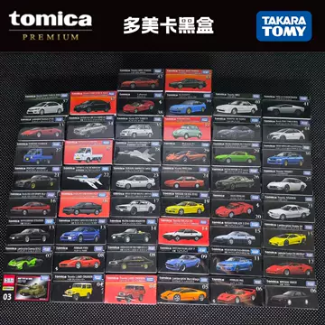 多美卡绝版老车-多美卡绝版老车促销价格、多美卡绝版老车品牌- 淘宝