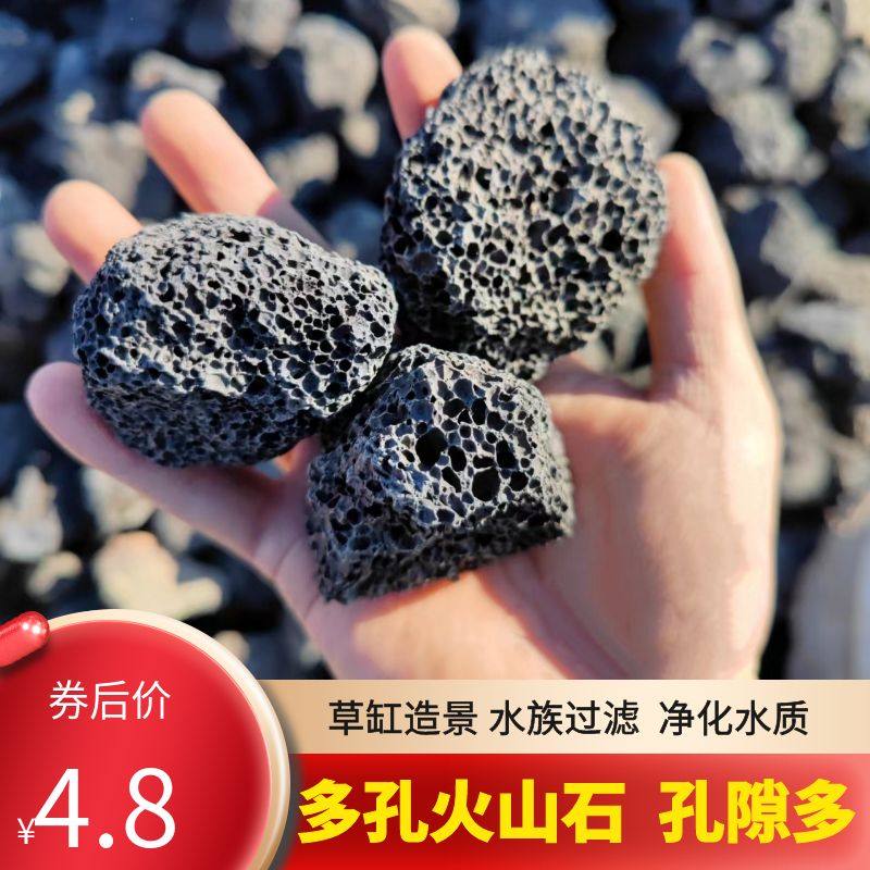 天然火山岩装饰石-天然火山岩装饰石促销价格、天然火山岩装饰石品牌- 淘宝