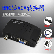 BNC to VGA video converter s-video to vga surveillance camera to TV computer display