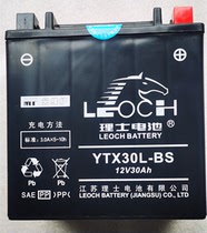 Les YTX30L-BS maintenance-free battery for Harley big gliding Bombardier motorboat spring breeze ATV