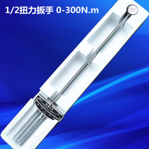 1 2 Torque wrench 0-300NM Torque pointer torque wrench Torque wrench KG wrench