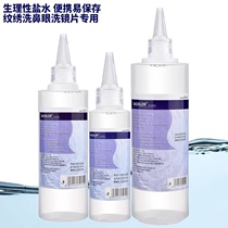30 bottles of 500ml sodium chloride 0 9 physiological salt wash nose wash eyes wet compress beauty tattoo eyebrow cleaning okmirror