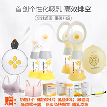 Medela electric breast pump Zhiyun enjoy rhyme Silk rhyme wing Single bilateral comfort version imported painless breast pump