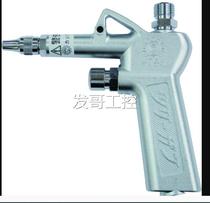 Japan Baoshan HOZAN spray GT50 AG50 inquiry
