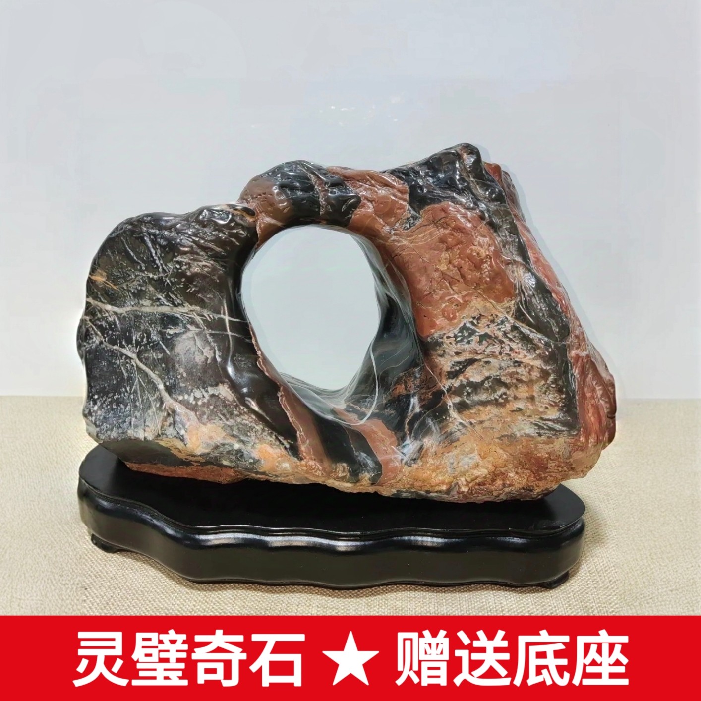 灵璧禅石-灵璧禅石促销价格、灵璧禅石品牌- 淘宝