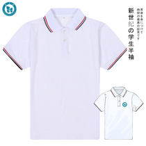 Junior high school students school uniforms school style male and female high school students T-shirts lapel class uniforms polo shirts short sleeves