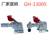 Hercules Quick clamp Clamp Chuck Press Vertical GH 13009 13005