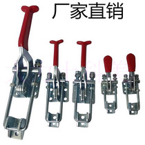 Quick clamp fixed pressure buckle lock door buckle 40323SS 431SS 40341-SS stainless steel pull buckle