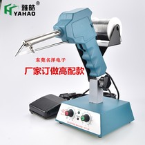  Innovative HCT-80 foot soldering machine automatic tin machine to send tin electric soldering iron 80W welding USB spot welding machine welding pen