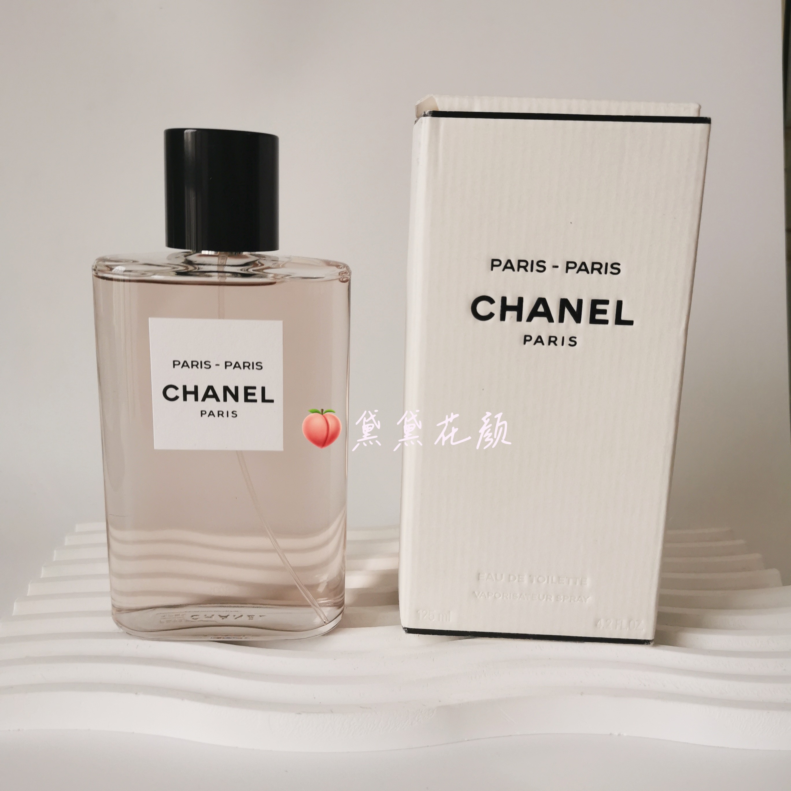 CHANEL PARIS-VENISE 香水 【公式通販】