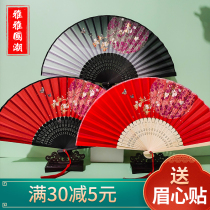 Antique fan folding fan Chinese style men's and women's national tide Hanfu cheongsam shooting dance portable folding fan