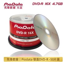 Pioneer Data DVD-R CD-R High Quality Blank Burn Disc PIODATA Burning Disc Blank Disc