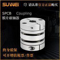 SPCB diaphragm coupling single diaphragm double diaphragm coupling aluminum alloy servo motor encoder coupling