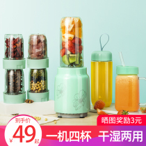 Grinder Household small grinder Dry grinder crusher Ultrafine Chinese herbal medicine whole grain grinder