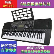Xinyun 61-key 396 electronic keyboard upgrade enhanced version of the sound quality is pure and delicate comparable to the original piano 363 electronic keyboard