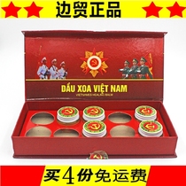  Vietnam original DX party army cream 16g ointment joint low back pain mosquito sting insect bite cervical spine cooling oil pain relief cream