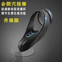 Perineum massage male vibration lock fine ring JJ electric massager rechargeable sexy male ring underwear accessories
