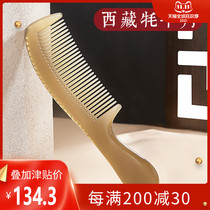 Mushu horn comb pure natural Lady long hair massage comb authentic head special comb official gift box