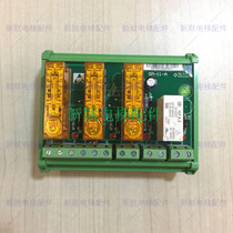 Xinshida SM-11-A early door opening board Xinshida early door opening board