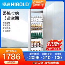 Highold high cabinet pull basket kitchen cabinet seasoning basket bowl basket cabinet