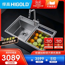 Hummer high ultrasonic purification sink double tank intelligent fruit and vegetable purification 304 stainless steel table washing basin package