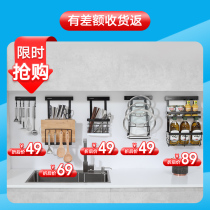 Hangao stainless steel kitchen shelf Black punch-free wall-mounted knife holder Seasoning storage rack hook pendant hanging rod