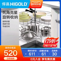 Highold high fashion pull basket series 270 degrees turn kitchen cabinet dishes line basket kitchen rotating basket