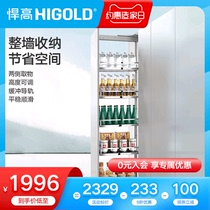 Highold high cabinet pull basket kitchen cabinet seasoning basket bowl basket cabinet