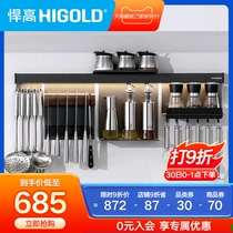 Highold height kitchen rack wall hanging pendant kitchenware storage pot cover seasoning holder knife holder adhesive hook