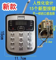 Electric pressure cooker motherboard universal board computer version repair modified circuit control board universal Hemisphere power board accessories