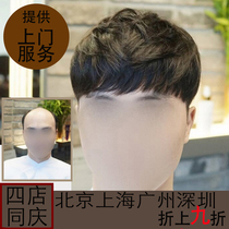 New product wig male extreme craftsman custom real hair Mens wig woven hair make up invisible hair Fashion wig Handsome mens models