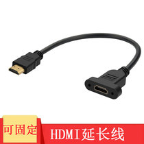  JICHIA Jingxiang HDMI extension cable Male to female Computer TV set-top box synchronizer conversion cable with nut