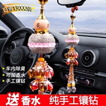 Car Perfume Pendant Rearview Mirror Inside car Ornaments Safety crystal Gourd On-board Car Pendulum with Hanging Accessories