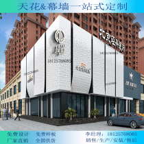 Aluminum panel door head perforated aluminum panel signboard hollow aluminum panel ceiling aluminum veneer curtain wall background wall pattern aluminum panel manufacturer