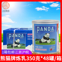 Whole box Panda brand condensed milk Condensed milk Sweet condensed milk Sweet milk sauce Dessert drink with Panda condensed milk 350g*48 cans