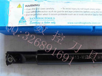 Ningbo Sanhan CNC Internal Thread Rod SNR0013M16