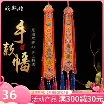 Oster Nepal embroidery tambourine flag Tibetan hanging flag embroidery flag home Buddhist hall decoration auspicious flag streamers