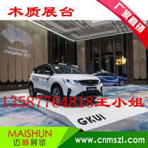 Factory direct sales car booth auto exhibition floor panel high quality and low price exhibition materials to build and assemble melamine board