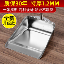 Thickened sweeping pin iron pin Kei dustpan Sanitation garbage bucket Household bucket ash bucket Stainless steel iron garbage shovel
