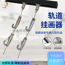 Shenzhen new listed small square slide track self-lock wire rope fixer painting exhibition hanging artifact
