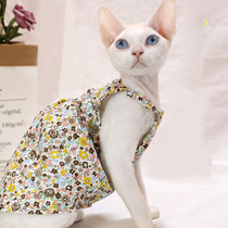  Sphinx hairless cat summer coffee yellow floral dress small fresh cotton clothes hypoallergenic 2021 new