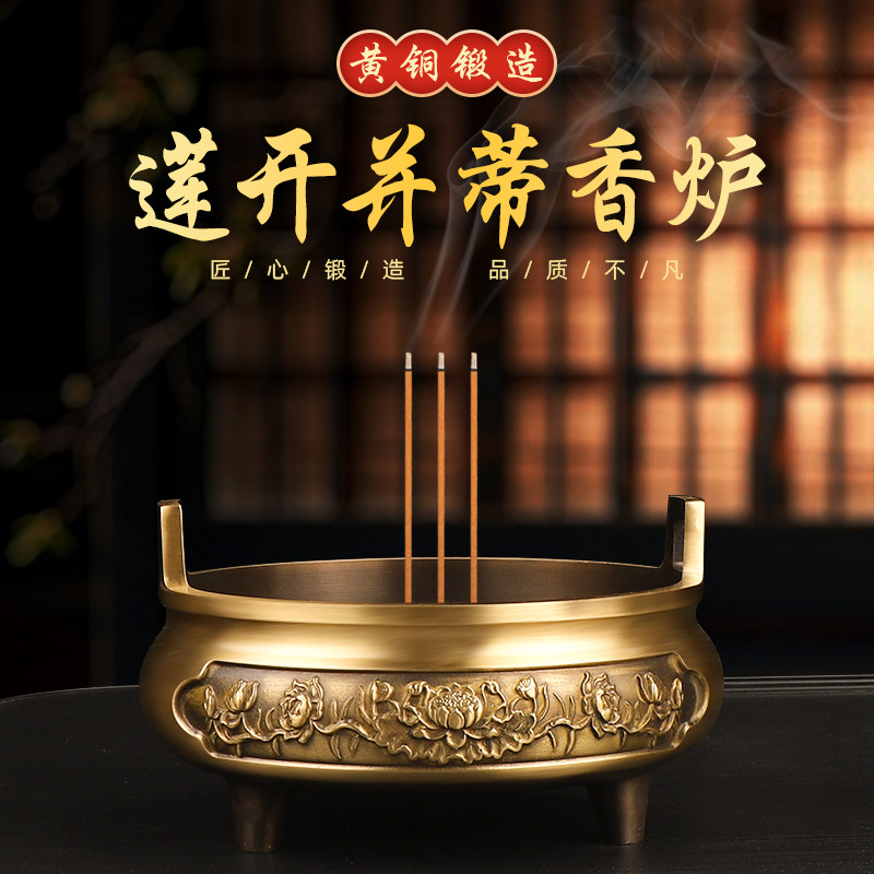 纯铜观音香炉-纯铜观音香炉促销价格、纯铜观音香炉品牌- 淘宝