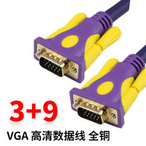 Engineering 3 9 pure copper all pass vga-line HD video line computer connection monitor projection line 30 meters 60 meters