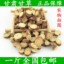 Lily - grass - made of high - quality Lily Tea Lily - made Lily Powder 500g bulk