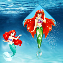 Kite Weifang beautiful girl Mermaid Children cartoon fish Easy to fly Breeze good to fly girl beauty net red long tail