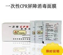 Red Cross disposable CPR training barrier disinfection mask cardiopulmonary resuscitation mask artificial respiration mask