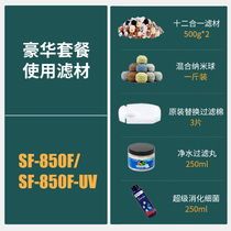 Pine Treasure Fish Tank Filter Barrel Replacement Filter Material Original Loading Filter Material External Filter Barrel Replacement Filter Material Filter Cotton