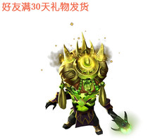 Dota 2 Pa Wagner TI10 immortal three 3 bone method pugna new immortal gold clomazone Ming mesh head