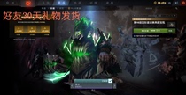 Dota2 evil Lord TI10 treasure bottle set Big Ass 2020 baby bottle 1 set greedy abyss
