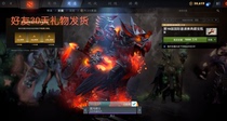 Dota2 混沌骑士TI10宝瓶套 混沌 2020年宝瓶2套装 无尽风暴利爪